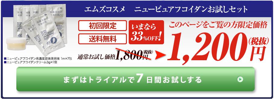 �j���[�s���A�t�R�C�_��