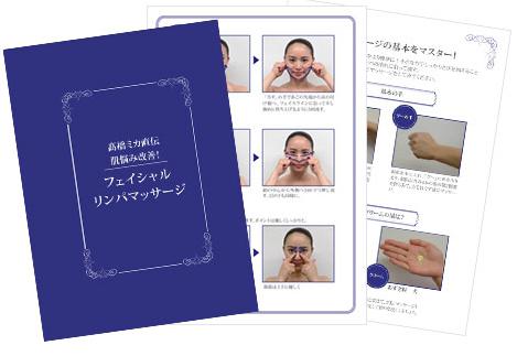 �j���[�s���A�t�R�C�_�����q