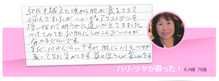 �j���[�s���A�t�R�C�_�����R�~