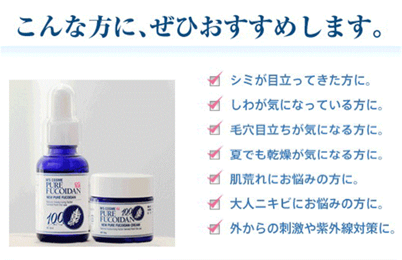 �j���[�s���A�t�R�C�_��������