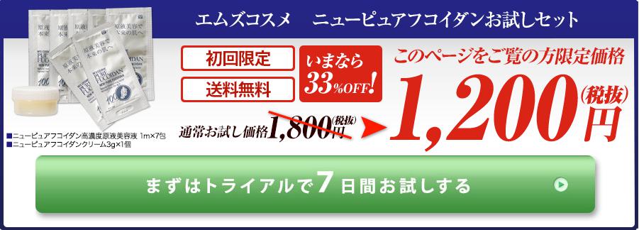 �j���[�s���A�t�R�C�_���������Z�b�g