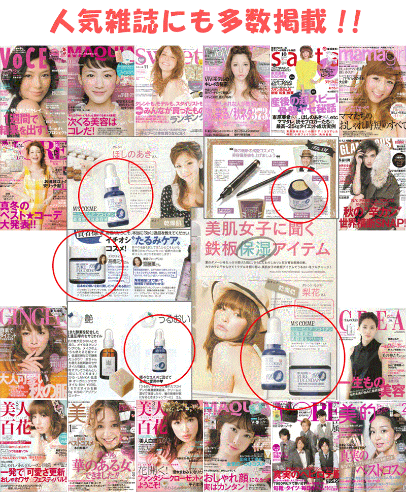 �j���[�s���A�t�R�C�_��������